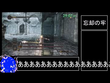 誰でも走れるダークソウル2RTA 初心者向け講座 withウィングドスピアチャート 1:19:07 Glitchless part2/3
