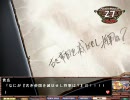 モエかん　まったりプレイをする～その6～
