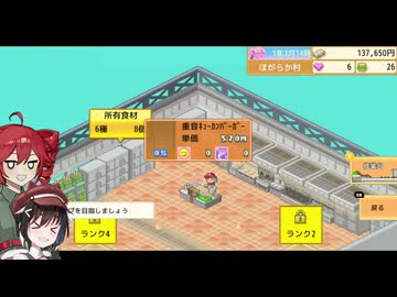 【重音テトとムギの重ねすぎプレイ】重音バーガーと猫　6段目【創作ハンバーガー堂】