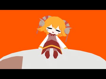 [ボカロ]角笛ダイアリー