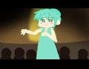 オペラ 朝から飲むな / 初音ミク
