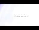Close to you【Selunéa】