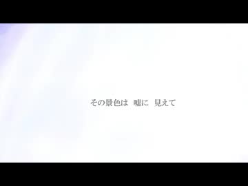 Close to you【Selunéa】