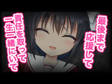 【シチュボ】突然推しが家にやってきて、自分から離れないようにわからせてくる【ヤンデレ】