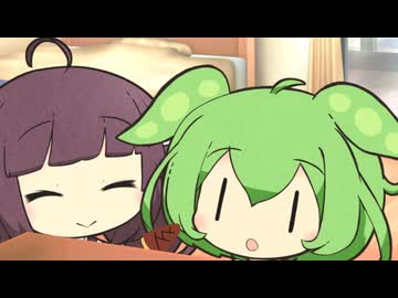 【第2回もんきり投稿祭】「ずんだもん、寝てますね……」【ソフトウェアトーク劇場】