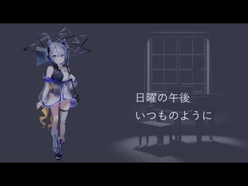 Juniper [No.7 ver.]