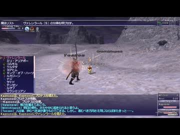 【FF11】今日こそはサポートジョブを取得します！＿＿１レベルからのヴァナ・ディール生活#7