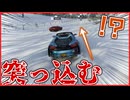 レースゲー初心者なので敵に突っ込みます【Forza Horizon 4】