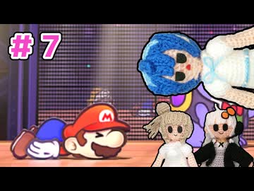 【ぺパマリRPG】ささらとあかりのランダム封印縛り　パート7【ソフトウェアトーク実況】