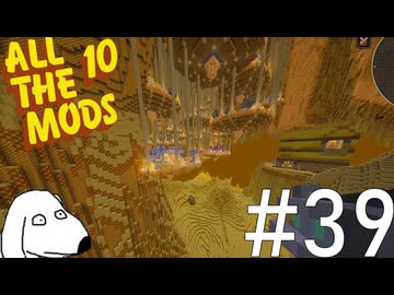 蜂の気持ちを理解するために養蜂箱の中へ侵入してみた（犬）【All the Mods 10 - ATM10】＃39