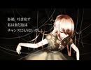 Ajinaru - オートマター　feat.初音ミク