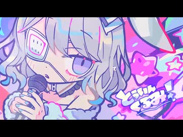 とぅいんくるみ！/初音ミク［Hi-Tech,DnB］