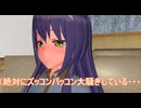 絶対にズッコンバッコン大騒ぎしている 【MMD紙芝居】
