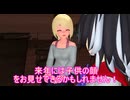 イチャラブ子づくり宣言　【MMD紙芝居】