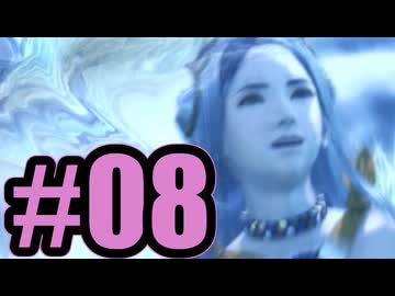 【実況】予言は叶うからね【LRFF13】#8