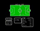 キャプテン翼(FC版)　プレイ動画3(実況無し)