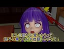 【東方MMD】　雨降るんですか？やったー！　【Touhou】 【MMD紙芝居】