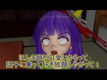 【東方MMD】　雨降るんですか？やったー！　【Touhou】 【MMD紙芝居】