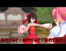 【東方MMD】　感動した！だから修行つける！　【Touhou】 【MMD紙芝居】