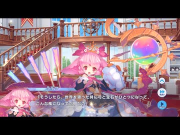 【くまさん祭り1.5】クルスタ × モン娘 × ミストレ　黒ベア子！再び、赤ちゃんクマロボのパパを捜せ！　part 1【コラボ】