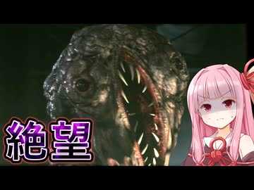 【バイオハザード レクイエム】最強エージェント茜ちゃん #8【VOICEROID実況琴葉茜・葵】