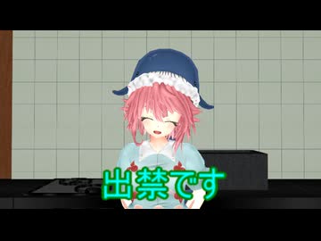 【東方MMD】　出目金って文字なんかに似ていますよね？　【Touhou】 【MMD紙芝居】