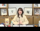 アトリエReina 第108回《MC・上田麗奈》