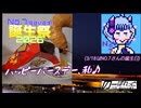 【No.7誕生祭2026】キャラメルコーンで呑みたい夜 14night 【セブン7倍】