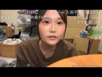 takoちゃん 「DMに、takoちゃんはkickに行かないでねって 　めっちゃくるんだけど」「kickに行っても意味がない理由」