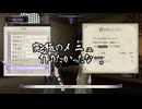 【初見】ファイアーエムブレム風花雪月実況プレイpart1208【プレイ】