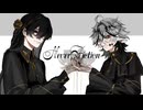 〖Unserious〗ネバーフィクション/UTAUcover