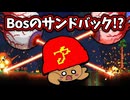 決してサボってたわけでは…│【Terraria】スカイブロックでまったりスローライフ Part8【VOICEVOX実況】