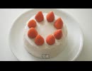 【3倍速】異常な程あんこを入れたいちごショートケーキで焼酎を煽る