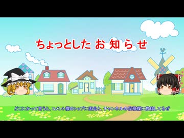 ちょっとしたお知らせ20260320