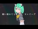 【16歳が歌ってみた】セレナーデ/なとり〔オリジナルmv〕