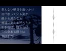 宵の残響/初音ミク