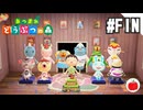 【実況】あつまれどうぶつの森を遊ぶいも【#最終回】