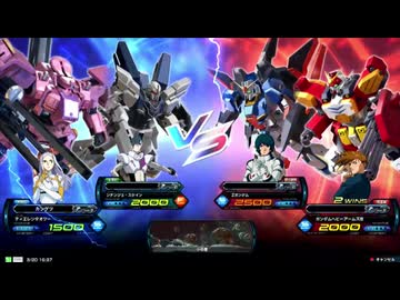 【ティエレンタオツー視点】道化のEXVS2IB_39