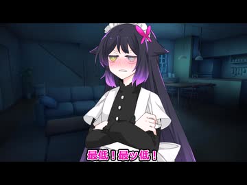 ユビキリヤさんと色んな最低