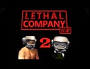 どう見たってリーサルカンパニー松尾だろ？.mp2