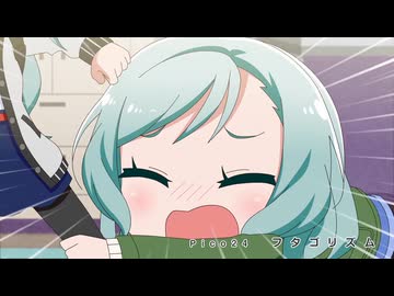 ディザストラスヒカワ