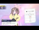 ブルアカ　レナちゃんガチャ（雑編集）