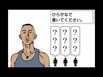 もっと金玉を鍛える青年のDSトレーニング