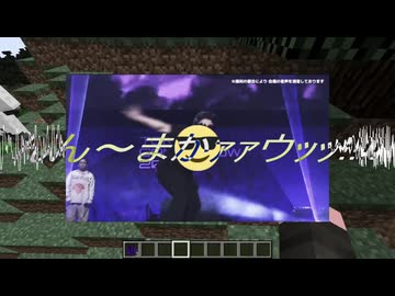 んん〜まかァァウッッ!!!!