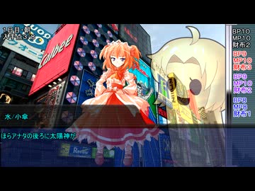 【サタスペ】九色のゆっくりサタスペ・我が名はヒデオ２話【実卓リプレイ】