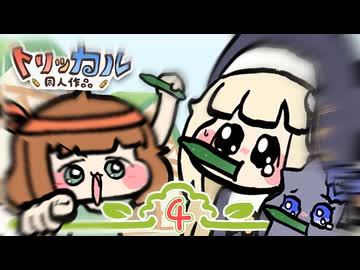 ｽﾋﾟｷとキュウイ