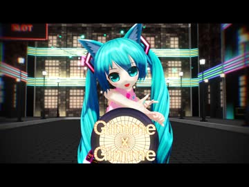 【MMD】Gimme×Gimme【ましろ式ぷちミク】