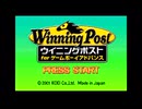 【実況】ウイニングポスト for ゲームボーイアドバンス #1