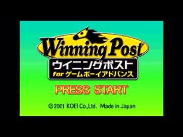 【実況】ウイニングポスト for ゲームボーイアドバンス #1