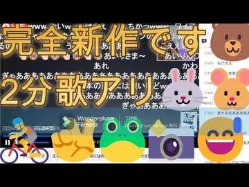 [ニコ生再生嬉しいです][2分歌アリ自作曲]ブレザー[チー牛ラップ入り][全て自分で演奏][音質悪いですすいません]